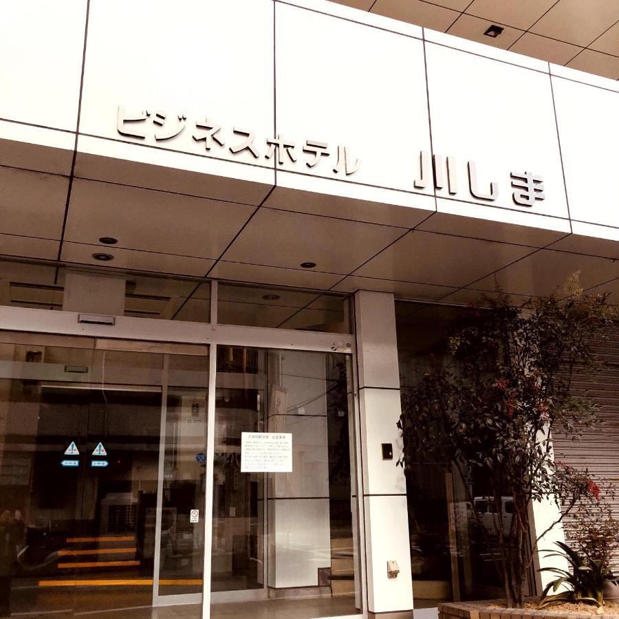 Business Hotel Kawashima - Vacation Stay 15828V 和歌山市 エクステリア 写真